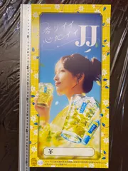 【SALE】川口春奈さん掲載10ページセット(ポスターサイズ) 本日SALE】川口春奈 掲載ページ（大型ポスターサイズ）#58584
