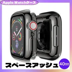 AppleWatch  アップルウォッチ ケース  40㎜ スペースアッシュ