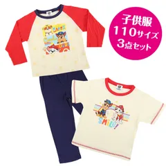 新品　パジャマ　パウパト　ぱうぱと　長袖　半袖　長ズボン　パンツ　Tシャツ　子ども　子供　キッズ　110cm 　3点セット　パウパトロール　チェイス　マーシャル　ラブル