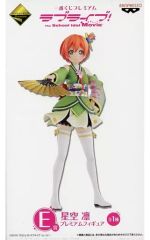 [중고] 피규어 호시조라 린 [이치 반 쿠지 프리미엄 러브라이브! The School Idol Movie] E상 프리미엄 피규어