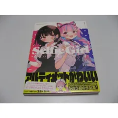 2025年最新】がおう 作品集の人気アイテム - メルカリ