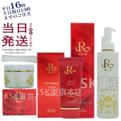 【泡立てネット付き】 ルヴィ ウォッシング クリーム SUPER 100g・ クレンジングジェル SUPER 180ml ・ UVプロテクトクリーム 35g REVI