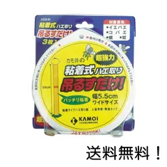 カモ井 粘着式ハエ取り 吊るすだけ【北海道・沖縄県へは発送できません】