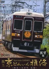 2025年最新】京とれいん雅洛の人気アイテム - メルカリ