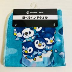 【未使用】 ポケットモンスター ポケモンセンター限定 選べるハンドタオル Pochama’s daily life ポッチャマの日常