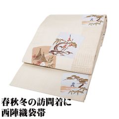 和風音 袋帯 百合尽くし 正絹 六通 D158 - メルカリ