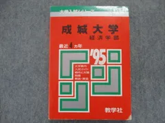 2024年最新】基礎学数学の人気アイテム - メルカリ