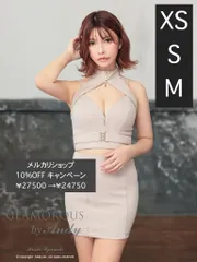 ベージュ [GMS-V835-B-2410]【GLAMOROUS by Andy / グラマラスバイアンディ】 ストレッチ/ ジップ/ ハイネック/ アメスリ/ ノースリーブ/ タイト/ セットアップ/ ミニドレス / キャバドレス/ ナイトドレス