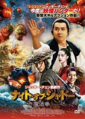 全巻セット【中古】DVD▼メジャー MAJOR 飛翔!聖秀編(9枚セット)第1話～第26話 レンタル落ち Amazon.co.jp: 「メジャー」飛翔!聖秀編 9th.Inning [DVD