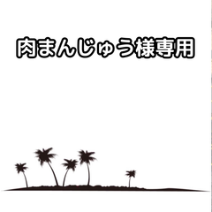 肉まんじゅう様専用【鉢ごと発送】エラータ　＆　リギダ