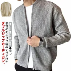 厚手 メンズ リブ編み ニットカーディガン ニットカーディガン アウター カーディガン クルーネック 冬 秋 ダブルジップ 羽織り ジャケット レギュラー フィット ニット MA-1 スリム 韓国風 #gurug577256