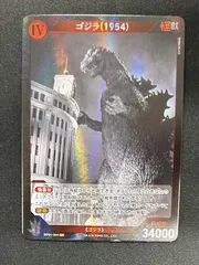 △GODZILLA CARDgame ゴジラ 1954 SR