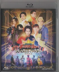 ジェラミー タペストリー ナゴヤ 王様戦隊キングオージャー FLT 王様戦隊キングオージャー B2タペストリー | スーパー戦隊シリーズ