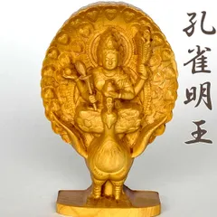 極上品 木彫仏像 Amazon｜仏像 妙見菩薩 立像 乗亀像 北辰妙見菩薩木彫仏像 高級