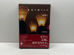 中世都市の力―京・鎌倉と寺社 (高志書院選書 4) 高志書院 高橋 慎一朗 - メルカリ