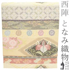 2024年最新】となみの人気アイテム - メルカリ