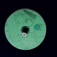RESTFULLY 8 DJ Mitsu The Beats - メルカリ