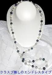 お買い得特売照り最高！お洒落な淡水パールマルチカラーロングネックレス88cｍ前後 ¥3,800