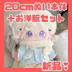 2023年最新】無属性 ぬいぐるみ 女の子の人気アイテム - メルカリ