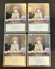 ホロライブ　白エール　魔法少女　ホロウィッチ 6枚 白エール[魔法少女ホロウィッチ！]【ホロカトレカお買得価格通販