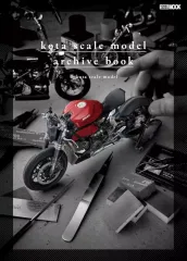 【中古】ホビー雑誌 kota scale model/archive book