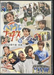 ハナタレナックス①〜⑨巻　まとめ売り 2025年最新】ハナタレナックスの人気アイテム - メルカリ