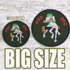 【大サイズ】BIG CA53 キャラクター ベトナム 戦争 ワッペン 人気 MAD DOG 犬 いぬ ドッグ 動物 緑 ミリタリー リメイク アメカジ 軍物