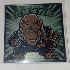 呪術廻戦マンチョコ 究極メカ丸 シール