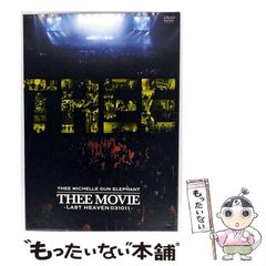 送料無料 通販 激安 中古】 やさしい構造からはじめての飛行へ ラジコンヘリコプター その他