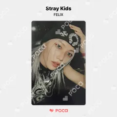 Stray kids スキズ ATE soundwave ラキドロ フィリックス straykids ate soundwave ラキドロ ヒョンジン - メルカリ
