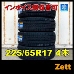 札幌近郊限定)2024年製ハリヤー等BSR18スタッドレス&ホイールセット
