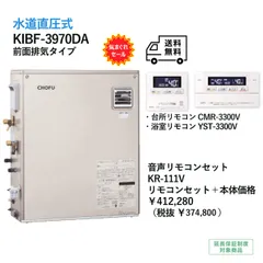 2025年最新】石油給湯器 長府の人気アイテム - メルカリ 2025年最新】石油給湯器 長府の人気アイテム - メルカリ