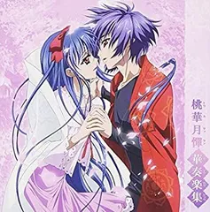 旧作B2大 ポスター　桃華月憚  ―光風の陵王 71uMcD8d61L._AC_SY200_QL15_.jpg