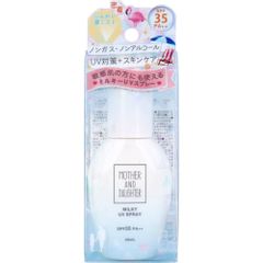 廃盤商品」シーブリーズ 制汗 デオ&ウォーターB【ミルキーヨーグルトの