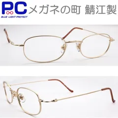 2025年最新】鯖江職人の人気アイテム - メルカリ 