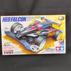 2025年最新】ネオファルコンの人気アイテム - メルカリ