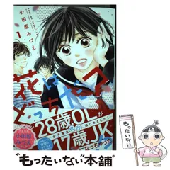 2024年最新】小田原みづえの人気アイテム - メルカリ