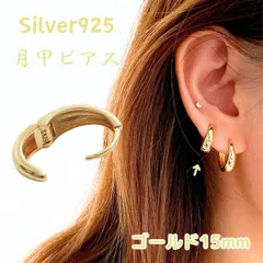 特価 月甲型 フープピアス ゴールド シルバー シンプル 高見え チャンキー 雫型 三日月型 光沢