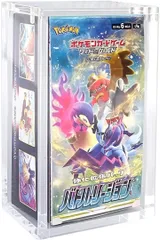 LUCINA JEWEL ポケモンカード ボックス ローダー 観賞 保管 収納ケース