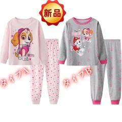 ✨新品✨子供用パジャマ  スカイ マーシャル  PAW PATROL パウパトロール 女の子 長袖 コットン 棉 星柄 上下セット 女児 キッズパジャマ 部屋着 ルームウェア 可愛い 寝間着 長袖 100/110/120/130 犬 ピンク グレー