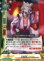 【BF-S-UB02】神バディファイト URB第2弾ミラクルファイターズ BF-S-UB02】神バディファイト URB第2弾ミラクルファイターズ