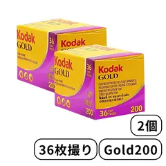 2026年最新】kodak カラーネガフィルム goldの人気アイテム - メルカリ