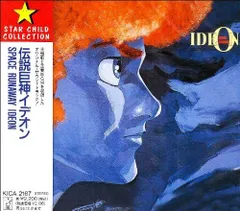 伝説巨神イデオン 音楽集 4セット品 Amazon.com: 伝説巨神イデオン 総音楽集: CD 和黑膠唱片
