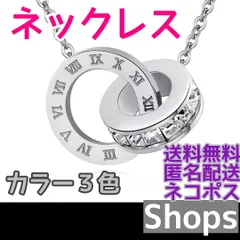 No.14　ローマ数字 クロスリング ネックレス　(韓国 新品 プレゼント付)