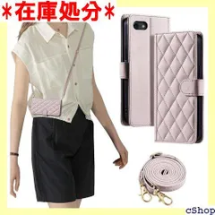 iPhone SE2 / SE3 ケース 手帳型 通用 チェック柄 刺繍 上質 iPhone7 8 ケース 手帳型 人気 iphone se 第二世代 第三世代 ケース 財布型 アイフォンse2 アイフォンse3 ケース 手帳型 アイフォ ズゴールド 1141