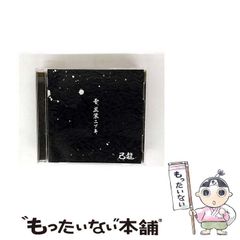 【中古】 世界の学校から 帰国生たちの教育体験レポート/亜紀書房/渡部淳（教育学） 希少本》世界の学校から〜帰国生たちの教育体験レポート - メルカリ