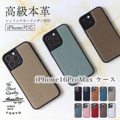 iPhone16ProMax ケース カバー 本革 レザー おしゃれ 大人 かわいい かっこいい スマホケース アイフォン カバー シンプル メンズ レディース 高級 HANATORA ハナトラ