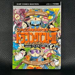 ドラゴンクエスト　未使用品　ファミコン 2025年最新】ドラゴンクエスト ファミコン 未使用の人気アイテム