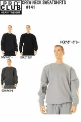 プロクラブ PRO CLUB #141 CREW NECK SWEATSHIRTS スウェットトレーナー シャツ トレーナー メンズトップス 無地トレーナー メンズスウェットシャツ クルーネック 長袖 PROCLUB 新品のサムネイル