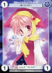 【中古】アクエリアンエイジ GF032[PR]：G.G.F.“スピネル”